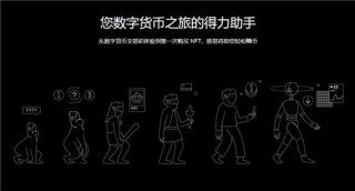 芝麻交易所最新版本下载(2023版本V6.4.59)_类似芝麻交易所的平台